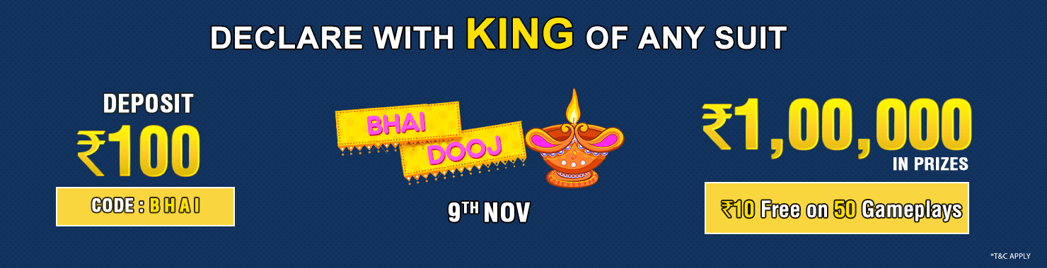 Bhai Dooj Special Leaderboard Contest