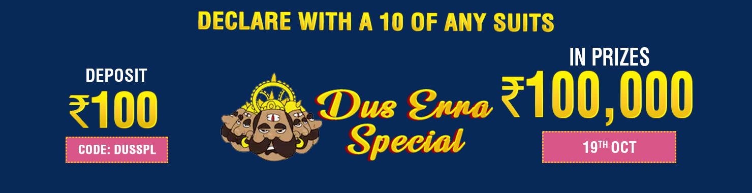 Dus Erra Special Leaderboard Contest