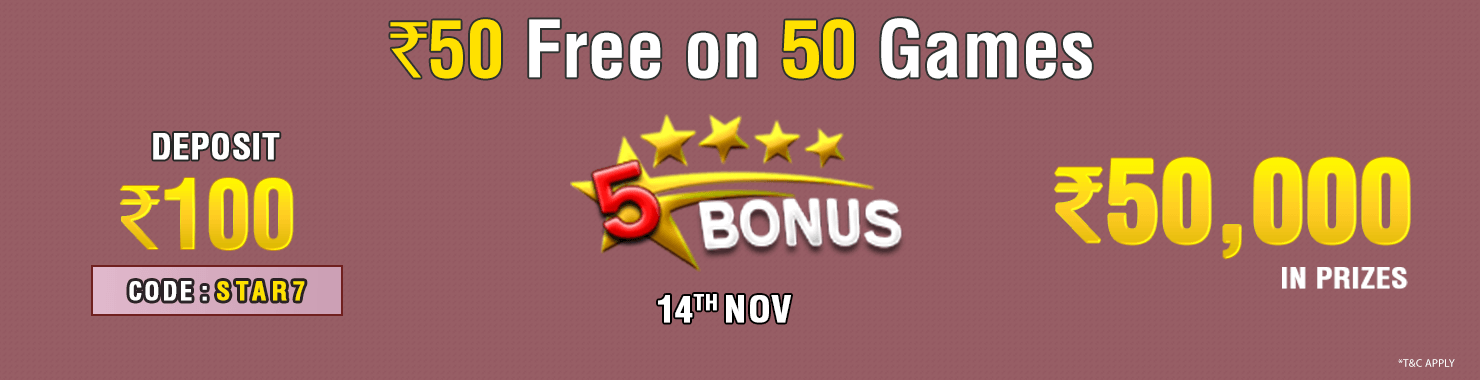 Five Star Winner Contest