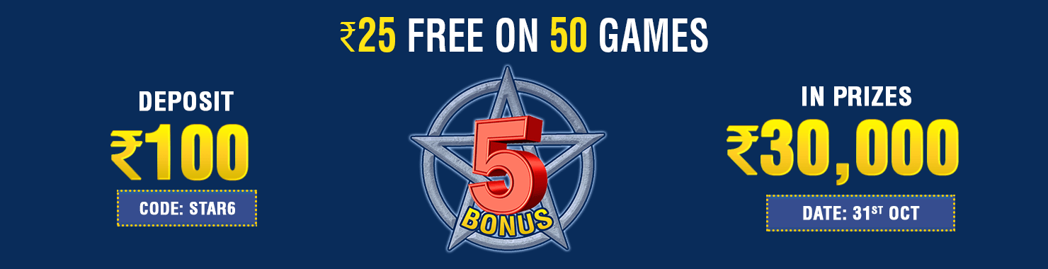Five Star Winner Contest