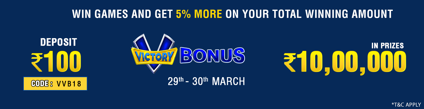 Victory Bonus Winner Cash Back Contest