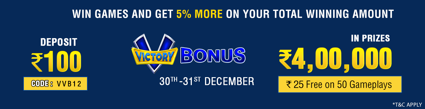 Victory Bonus Winner Cash Back Contest